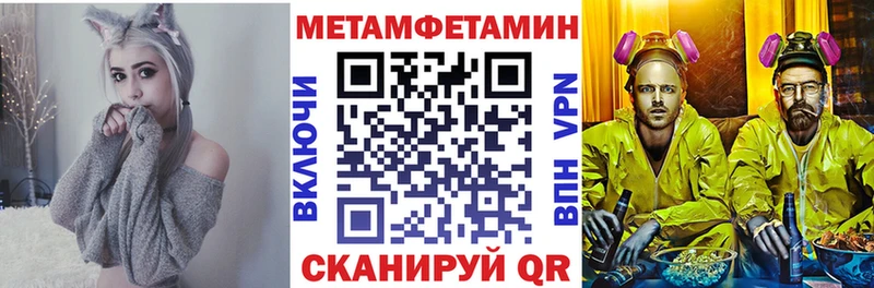 АМФЕТАМИН 98%  Пустошка 