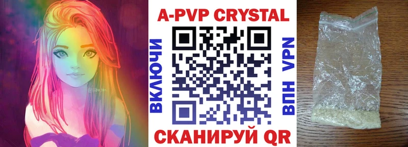 магазин    Пустошка  А ПВП VHQ 