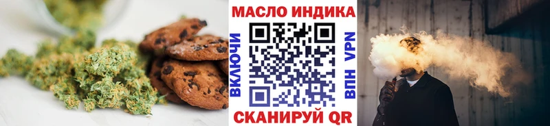 Canna-Cookies марихуана  Пустошка 