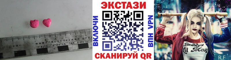 Ecstasy бентли  Пустошка 