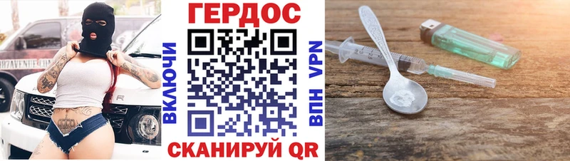 ГЕРОИН афганец  как найти наркотики  Пустошка 