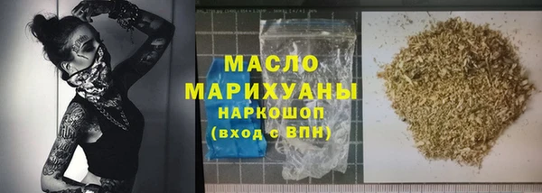 ALPHA-PVP Аркадак
