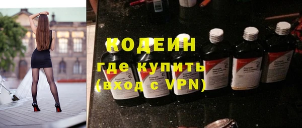 ALPHA-PVP Аркадак