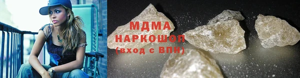 ALPHA-PVP Аркадак