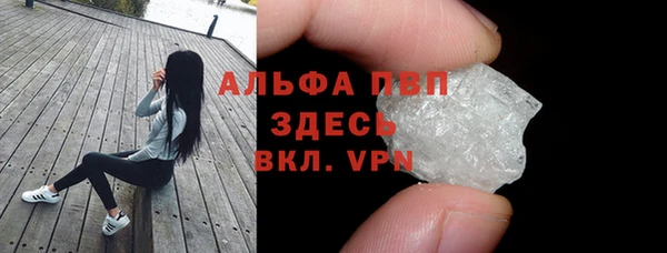 ALPHA-PVP Аркадак