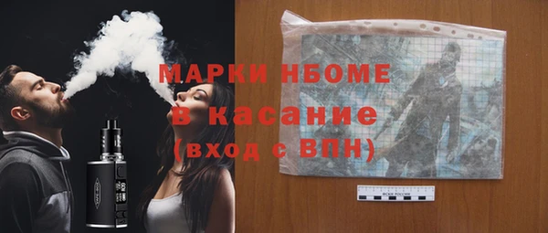 каннабис Арсеньев