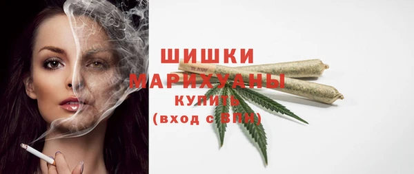 каннабис Арсеньев