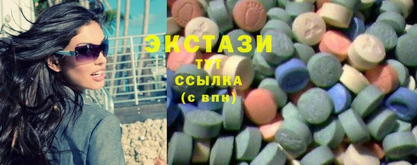 ALPHA-PVP Аркадак