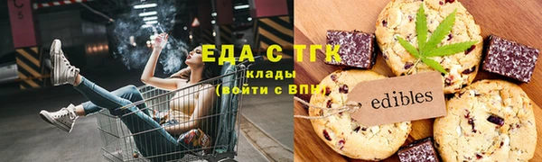 каннабис Арсеньев