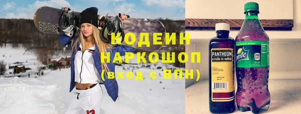 ALPHA-PVP Аркадак
