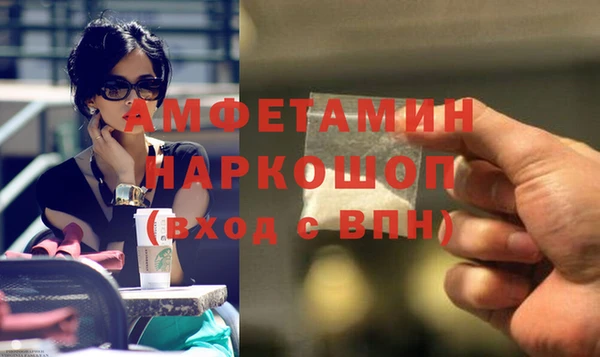 ALPHA-PVP Аркадак