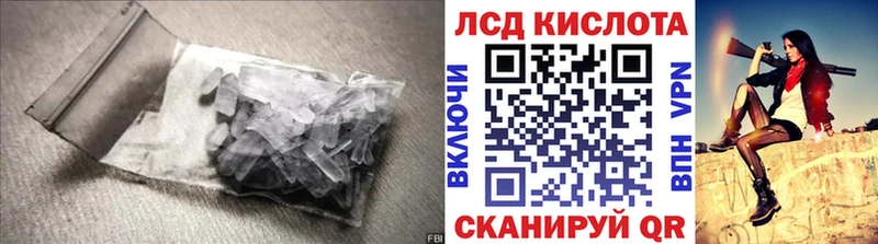 Лсд 25 экстази ecstasy  Пустошка 