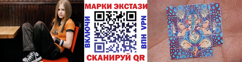 Марки 25I-NBOMe 1,8мг OMG как зайти Пустошка