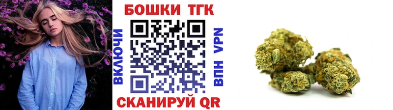 блэк спрут сайт  Пустошка  Бошки марихуана OG Kush 